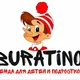 BURATINO
