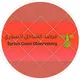 مرصد الساحل السوري | Syrian Coast Observatory