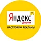 Маркетолог Роман Федченко | Я.Директ