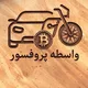 گروه خبری معاملات ملک موتور خودرو طلا