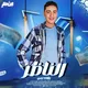 ڪرّوت̲ • آلقبطان_،ٱفّـّـرّٱح𖤴💥🚀