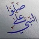 قروب للفائدة والنقاش حول ازالات وتعويضات احياء جدة المزالة