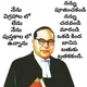 AP GSWS SC ST EMPLOYEES ASSOCIATION Regd No. 204/11- Associated with National SC ST Employees Association