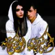 شــفـاف عـفـرنـيـۿ قـديـمـۿ ᴇғʀɴʏᴀ