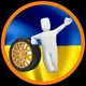 Перевізники🌍Нідерланди / Перевозчики Нидерланды