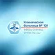 ИНФОРМ-КБN101 ФМБА России. Все о КБN101. И НЕ ТОЛЬКО...