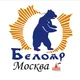 Белояр Москва и область