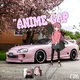 Anime Gap | انیمه گپ