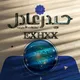 ⁨ملفات السودان 🇸🇩