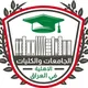 الجامعات والكليات الأهلية في العراق