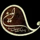 ارزان سرای امین