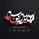 گروه گرافیکی دیزاین سرا