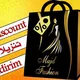majd fashion indirim تنزيلات