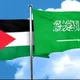 تجمع الطلبة السعوديين في الأردن