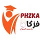 PHZKA - فزكا (UAE)