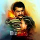 தலைவர் பிரபாகரன் விழியங்கள்🐯- Prabhakaran videos