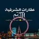 عقارات الشرقية TMتم🥇 الدمام - الخبر - الاحساء
