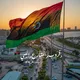 قروب الشارع اليبي 🇱🇾