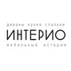 ИНТЕРИО. Мебельные истории