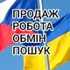 🇨🇿 🇺🇦 PRAHA,Zlín,Ostrava, Olomouc,Brno, Pardubice, Ústí nad Labem, Liberec