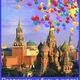 Интересная Москва