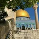 الهدف تحرير القدس وفلسطين