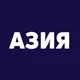 Билеты и туры в Азию: Таиланд, Вьетнам, Китай, Бали и другие