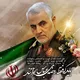 گروه ولایت عشق🇮🇷🇵🇸