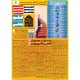 گروه عمومی مشاوره کنکور دکتر مهدی داداشی فیروزجایی ( پرایمر )