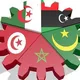 التجارة في المغرب العربي