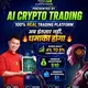 💰🎯 AI CRYPTO TRADING 4% TO 8% FIX PROFIT🎯💰