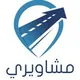 قروب توصيل مشاوير جدة٠