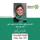 ☘آسان کود مشهد☘ (شجاعی)