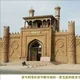 سۇئال - جاۋاپ توپى