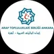 الجاليات العربيه في انقرة