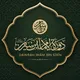 Dawrah Ibn Sīrīn (Philippines)