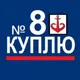 Куплю нерухомість у Одесі