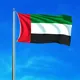 Exchange Dubai UAE