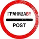 Граница Беларусь-EC (Польша-Литва-Латвия)