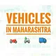 वाहन खरेदी विक्री महाराष्ट्र || Buy/Rent/Sell Vehicles In Maharashtra