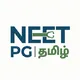 NEET PG Tamil