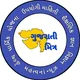 ગુજરાતી મિત્ર - Gujarati Mitra