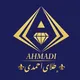 طلای‌احمدی