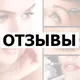 Отзывы "Ищу модель | Днепр"
