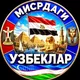 MISRDAGI UZBEKLAR 🇪🇬🇺🇿 | МИСРДАГИ УЗБЕКЛАР | AL-AZHAR | EGYPT | QOHIRADAGI UZBEKLAR | УЗБЕКИ В ЕГИПТЕ