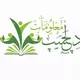 دلچسپ اور عجیب معلومات چینل