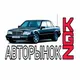 🇰🇬Авторынок Кыргызстан 🇰🇬