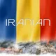 ایرانیان رومانی