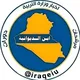 ابن الديوانية