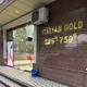 Italian gold